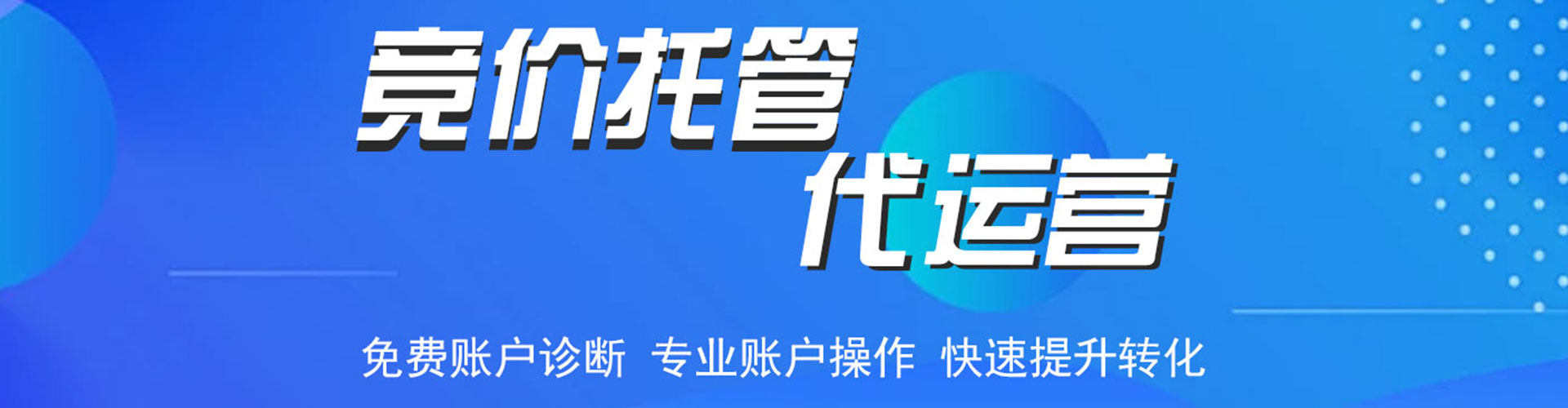库伦旗信息流托管